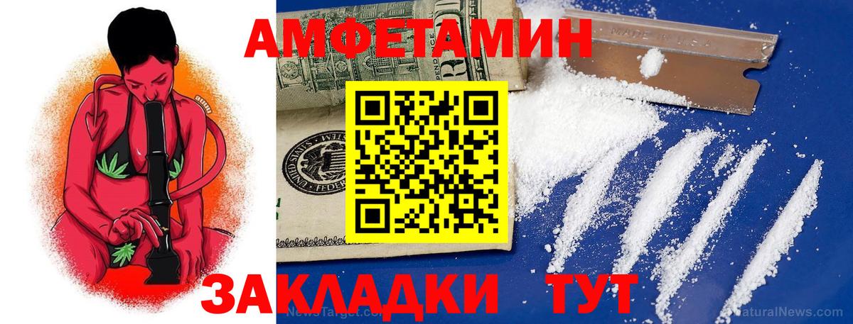 АМФ Premium Ликино-Дулёво