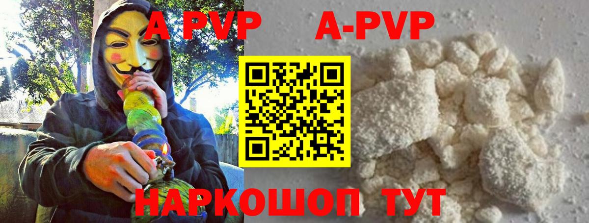 APVP СК Ликино-Дулёво