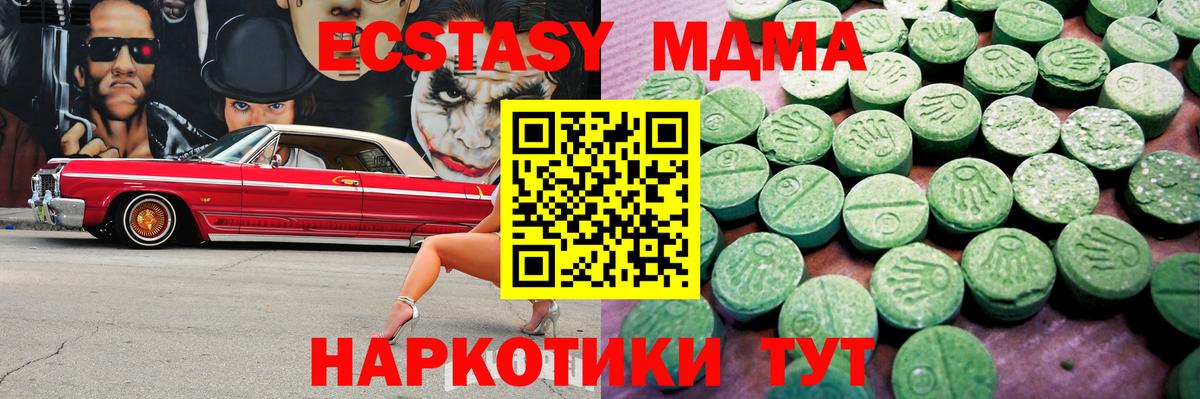 ЭКСТАЗИ mix Ликино-Дулёво