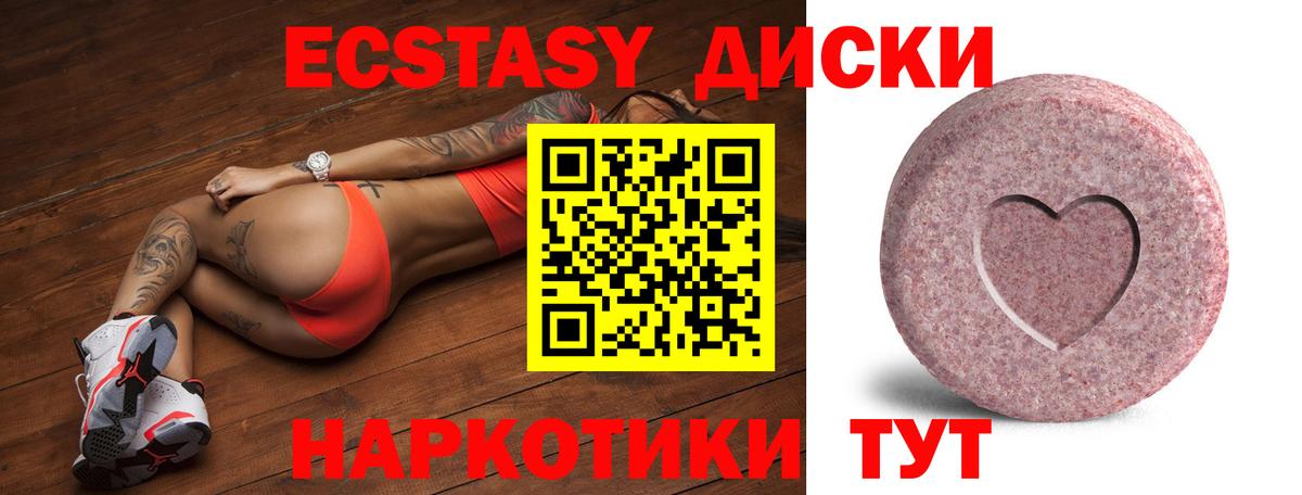 ЭКСТАЗИ XTC  ЭКСТАЗИ  Ликино-Дулёво  Экстази бентли  blacksprut маркетплейс  Вход с VPN 