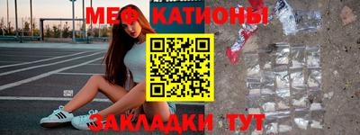трава Донской