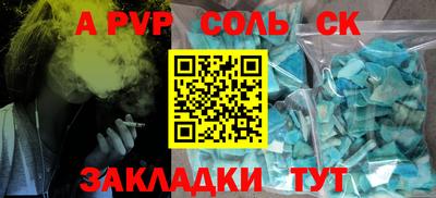 трава Донской