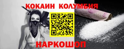 трава Донской
