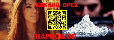 дурь Донецк