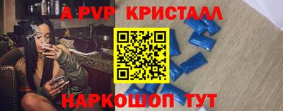 трава Донской