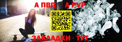 амфетамин Шахты