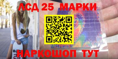 трава Донской