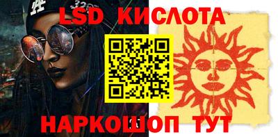 трава Донской