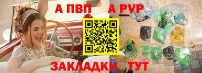 дурь Донецк