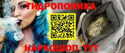 трава Донской