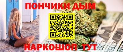 дурь Донецк