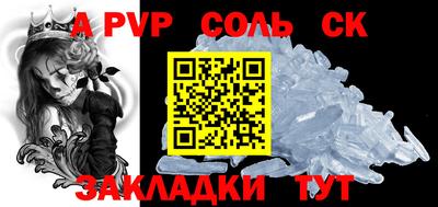 трава Донской
