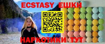 трава Донской