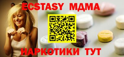 ПСИЛОЦИБИНОВЫЕ ГРИБЫ Дубна