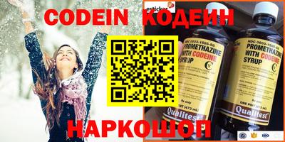 дурь Донецк
