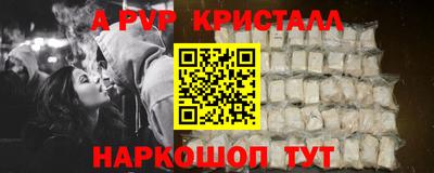 трава Донской