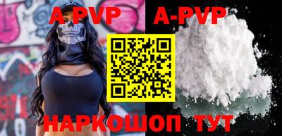 дурь Донецк