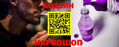 стаф Шелехов