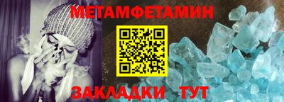 трава Донской