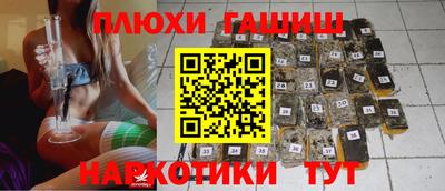дурь Донецк