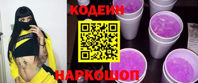 трава Донской