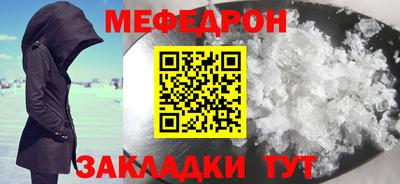 трава Донской