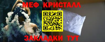 трава Донской
