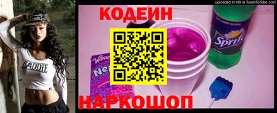дурь Донецк