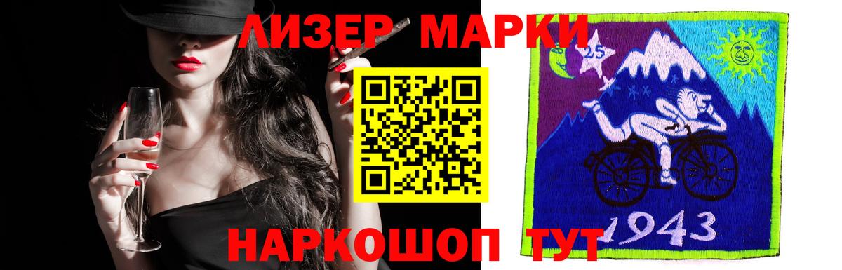Ликино-Дулёво  LSD-25 экстази кислота  Лсд 25 экстази  Вход с VPN  Лсд 25 экстази ecstasy 