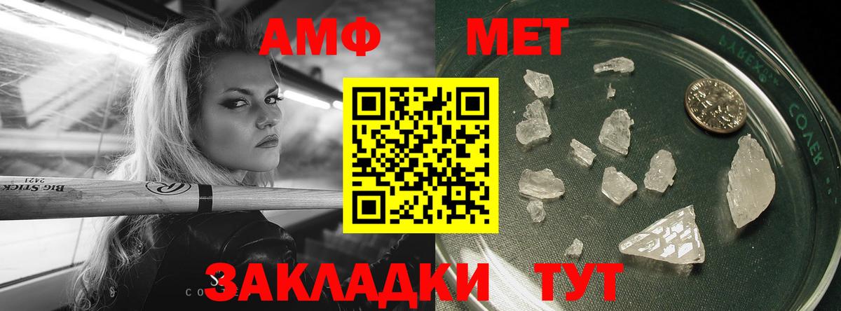 Ликино-Дулёво  МЕТАМФЕТАМИН витя  Вход с VPN 
