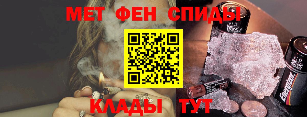 Первитин винт Ликино-Дулёво