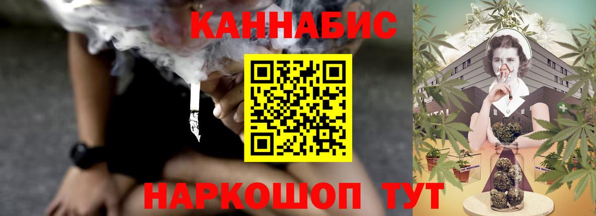 Ликино-Дулёво  Бошки марихуана ГИДРОПОН  Вход с VPN  МАРИХУАНА марихуана  Канабис гибрид  Каннабис сатива 
